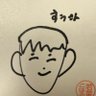 すぅ🦋's profile picture