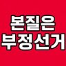 달달한 보수 사이다🌺🐯 的头像