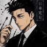 Ginyen's profile picture