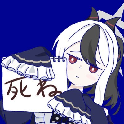 いしとも's profile picture