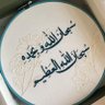 om ziad 💐 的头像