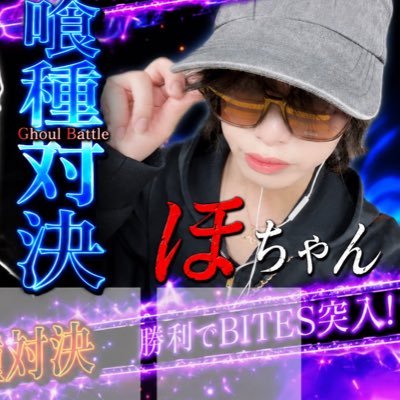 ほ🍭's profile picture