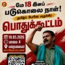 @NTK _ KINATHUKADAVU's profile picture
