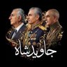 Фото профиля 🇮🇷👑آدم معمولي