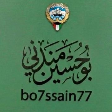 🇰🇼 A.A.Mandani 🇰🇼's profile picture