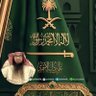 ۤ؏ـليِٰ بّنَِٰ دليِٰه آلأسٰٰٓمـرٰيِٰ's profile picture