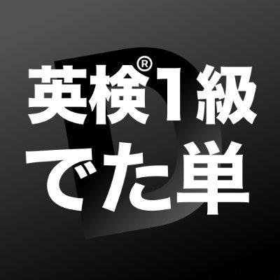 detatan1q's profile picture