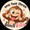 Фото профиля One two three จั๊กกะจี้หัวใจ 💛
