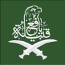 قبيلة يافع 的头像
