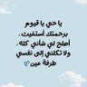 الحمد لله profil fotoğrafı