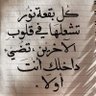 ابو رعد الحريري's profile picture