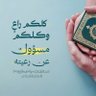 Фото профиля ليث الأسلام