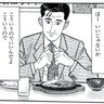 Profilbild von ウェイ