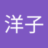 Profilbild von 村上洋子