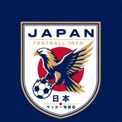 日本サッカー情報局(ファンアカウント)'s profile picture