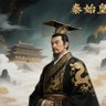 秦始皇嬴政's profile picture