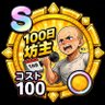 100日坊主🍏 profil fotoğrafı