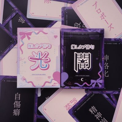りでる@推しカプ俳句／性癖俳句's profile picture