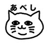 Profilbild von 日野あべし