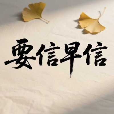 Q136782818's profile picture