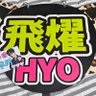 Profilbild von 유우키ゆうき