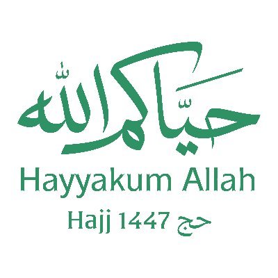 الحج 1447's profile picture