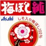 ちちんぷいぷい's profile picture