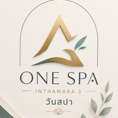 ONESPA INTAMARA3 BY ผู้จัดการเควิน's profile picture