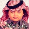 Profilbild von سفرجل