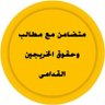 Фото профиля روان علي