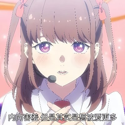 咩司令's profile picture