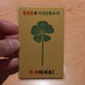 Yada 🍀 MAGICMAN2 的头像