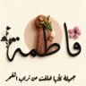 Фото профиля fatma