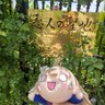 Фото профиля ♯ラブライブプリキュアおじさん♯あつし♯