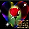 Profilbild von أم سعيد