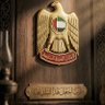 Фото профиля محمد 🇦🇪