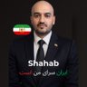 Shahab's profile picture
