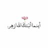 Фото профиля امتثال