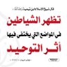 Profilbild von أبو عِمْرَان