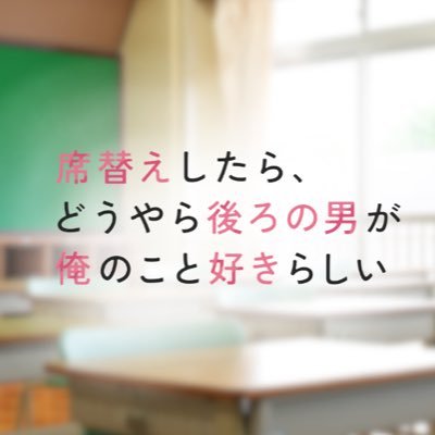 sekigae_drama's profile picture