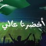 سعودي 💚 的头像
