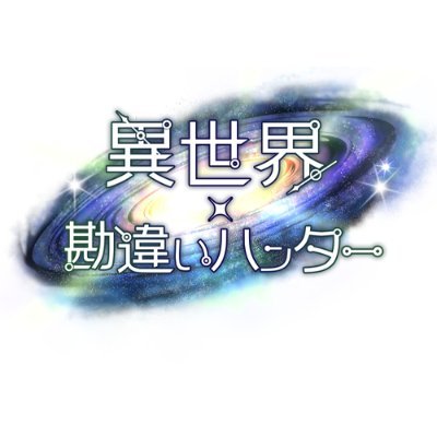 Illusionhunterj's profile picture