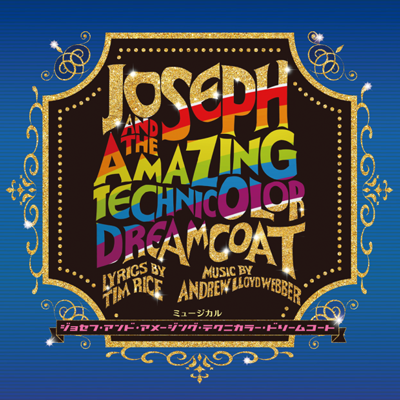JosephmusicalJP's profile picture