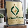 Фото профиля مكتب سداد ، سداد القروض ، سداد قروض ، تسديد القروض