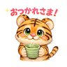 トラミちゃん 的头像