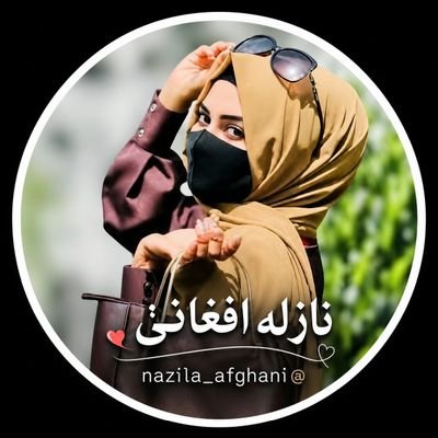 نازله افغانۍ's profile picture