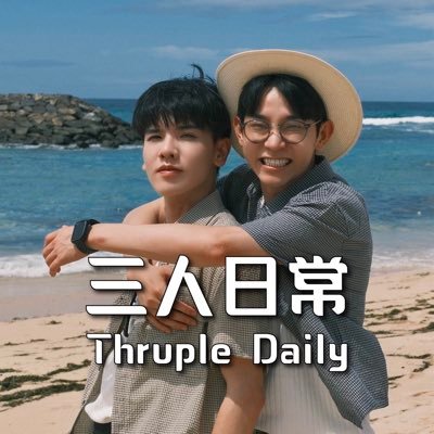 ThrupleDaily's profile picture