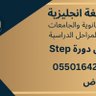 El omda Salman profil fotoğrafı