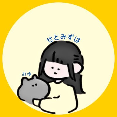 setomizuha's profile picture