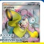 Sensuie's profile picture